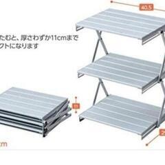 値下げ！軽量アルミ3段ラック　美品の画像