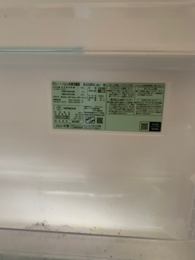家電 キッチン家電 冷蔵庫