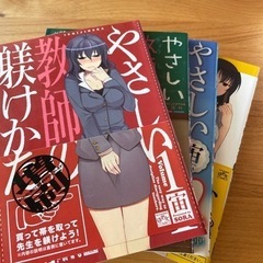 コミック