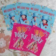 クリアーファイル・glico（グリコ)2種6枚セット　非売品　未使用
