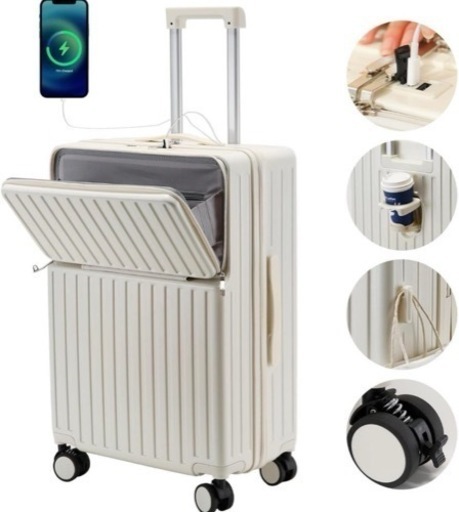 ❤️新品❤️スーツケース 機内持ち込み フロントオープン キャリーケース カップホルダー付き