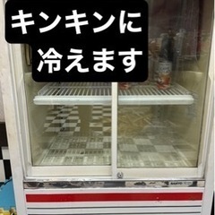 業務用冷蔵庫 受け渡し決定