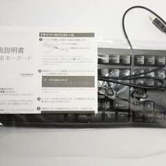 未使用 BUFFALO 有線USBキーボード