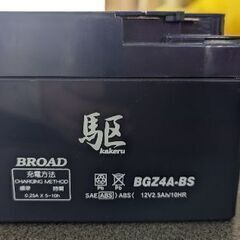 バイク バッテリーの画像