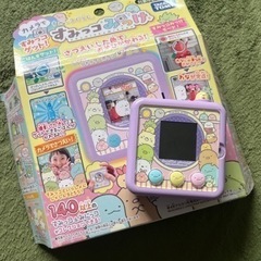 サムネイル
