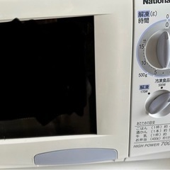 家電 キッチン家電 電子レンジ