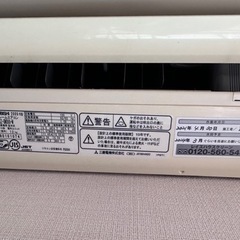 家電 季節、空調家電 エアコンの画像