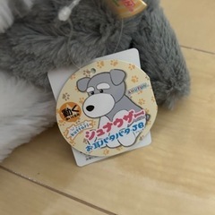 新品★シュウナウザー 特大ぬいぐるみ　おもちゃ ぬいぐるみの画像