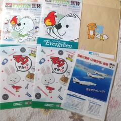 販促用クリアーファイル・色々セット　5枚＋自衛隊募集・・おまけ！