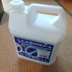 アクメドール　　4キロの画像