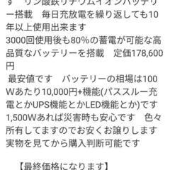 値下げ！vtoman 1548W 美品の画像