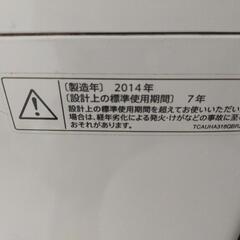 家電 生活家電 洗濯機【お引渡し決定】の画像