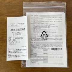 家具 椅子 座椅子の画像