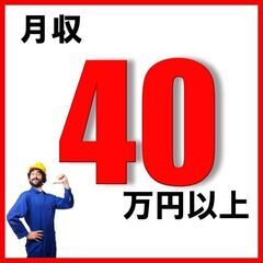 高時給1900円！しかも遠方者は寮費無料！今だけ特典総額50万円！