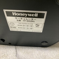 交渉中★サーキュレーター動作確認済（ホコリ落としてません。）の画像