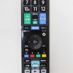 【恵庭】オリオン　液晶テレビ　OL24WD100 　2023年製　24インチ　リモコン付き　中古品　PayPay支払いOK！の画像