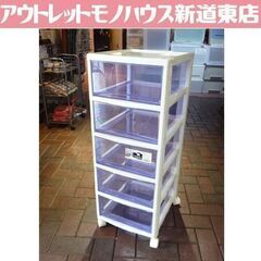 IRIS OHYAMA 5段 スーパークリアチェスト 深型 SC...