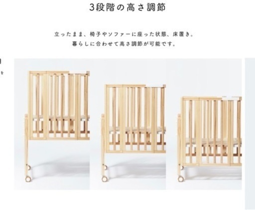 ベビーベッド　折りたたみ式　大和屋　パタン2 子供用品　　