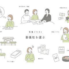 半田市や阿久比町での自宅葬・家族葬は地元の葬儀屋にお任せください。 − 愛知県