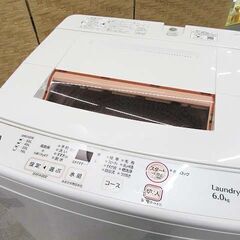 売約済！【恵庭】アクア 2020年製 全自動洗濯機 洗濯機 6kg AQW-KS6H