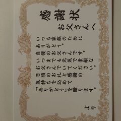 リサイクルショップ買取金額アップクーポン３枚②　　横浜線田園都市線大井町線で取引可能。希望者には写真の商品も無料で差し上げます。お問い合わせの場合は以下すべてを読んでからでお願いします　の画像