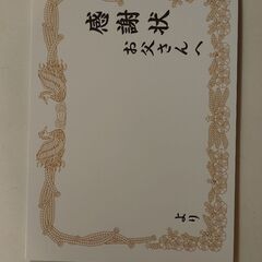 リサイクルショップ買取金額アップクーポン３枚②　　横浜線田園都市線大井町線で取引可能。希望者には写真の商品も無料で差し上げます。お問い合わせの場合は以下すべてを読んでからでお願いします　の画像