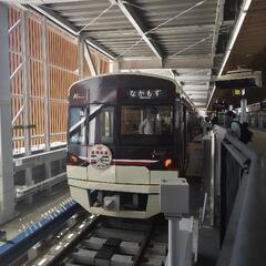 関西全般の友達 大募集中 − 京都府