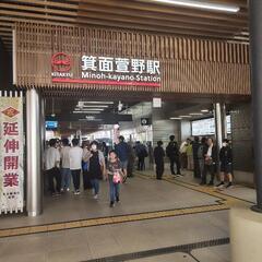 関西全般の友達 大募集中 - 友達