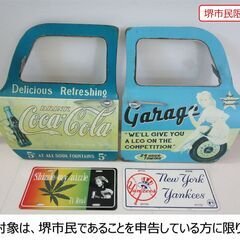 【堺市民限定】(2405-30) レトロ ブリキ看板等セット