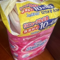 母乳パッド　セットの画像