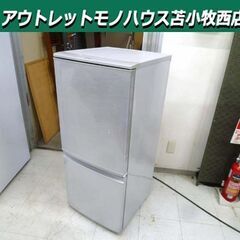 ※キズ多め 冷蔵庫 137L 2015年製 SHARP SJ-D14A-S シルバー系 2ドア 100Lクラス キッチン家電 シャープ 苫小牧西店