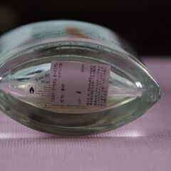ブルガリ　プールオム　50ｍｌ　男性用の画像
