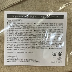【値下げしました】フラットポーチの画像