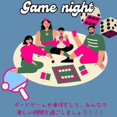 ゲームナイト🎲🏓✨
