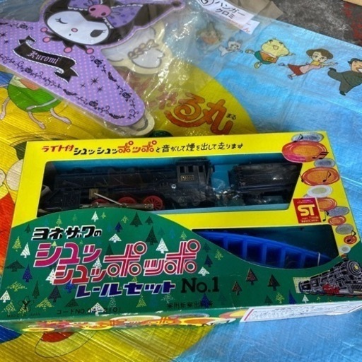 レトロ ヨネザワのシュッシュッポッポ