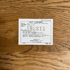 unico (ウニコ)テーブルの画像