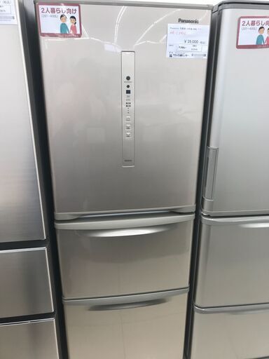 ★ジモティ割あり★ Panasonic 冷蔵庫 335L 19年製 動作確認／クリーニング済み HJ3181