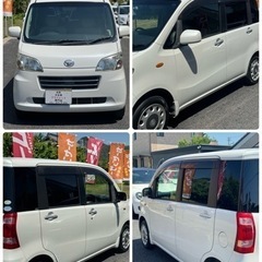 ❤️ご成約済❤️⭐️ダイハツ タントエグゼ⭐️即日納車可能⭐️TV機能付⭐️コミコミ価格⭐️の画像