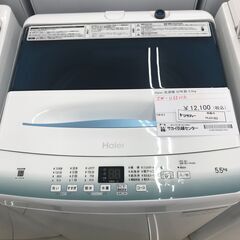 ★ジモティ割あり★ Haier 洗濯機 5.5ｋｇ 22年製 動作確認／クリーニング済み HJ3183