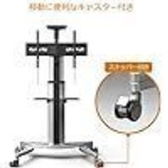 Loctek テレビモニタースタンド 32-70インチ対応の画像