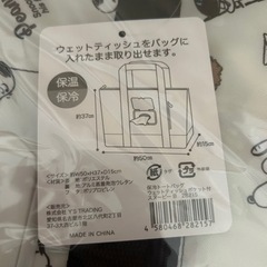 新品★スヌーピー★保冷、保温トートバッグ★買い物エコバッグ
の画像