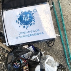 街を綺麗にするメンバーを募集しております♪ゴミが多く被害がでてし...