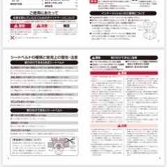 子供用品 ベビー用品 チャイルドシートの画像