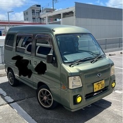 沖縄限定！！　サンバー