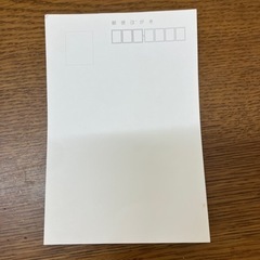 キンプリ　ハガキの画像