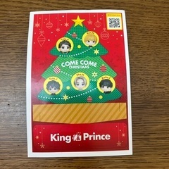 キンプリの中古が安い！激安で譲ります・無料であげます｜ジモティー