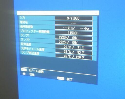 Panasonic 業務用プロジェクター② PT-DW640S ランプ2225h 1チップDLP方式 パナソニック 札幌市北区屯田