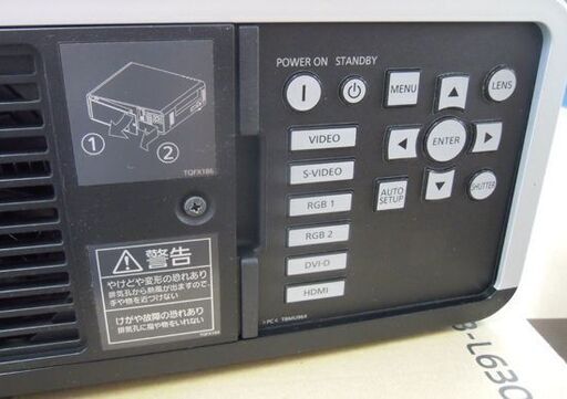 Panasonic 業務用プロジェクター② PT-DW640S ランプ2225h 1チップDLP方式 パナソニック 札幌市北区屯田