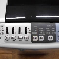 日立 洗濯機 7.0㎏ 2018年製 ヒタチ NW-70B 白い約束 HITACHI