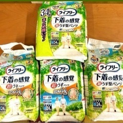 【4パック】ライフリー パンツタイプ 下着の感覚超うす型パンツ ...